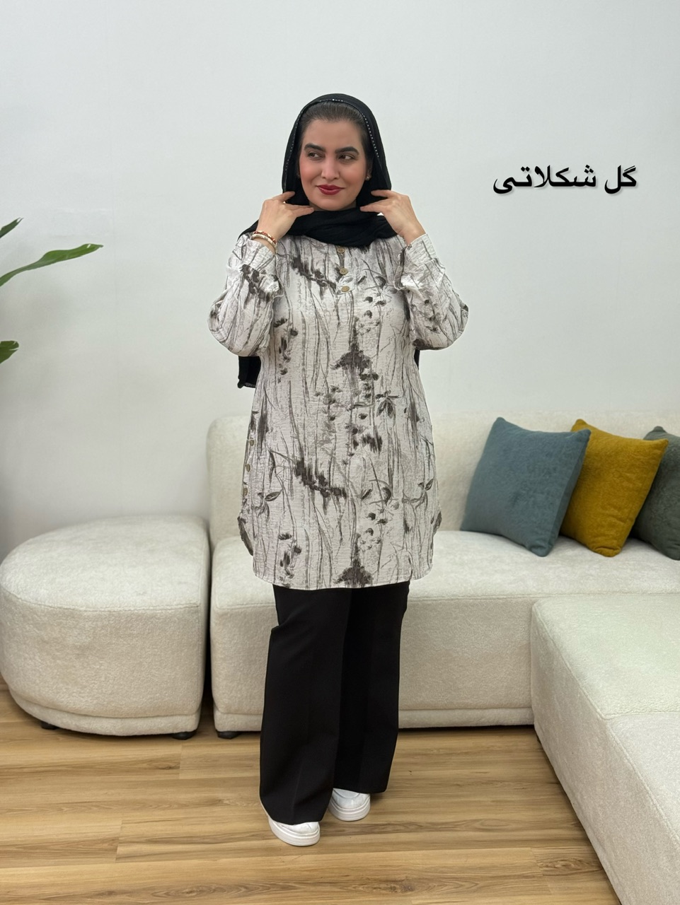 تونیک هانده