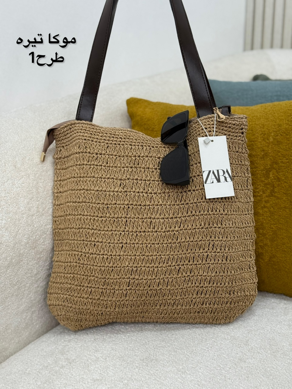 کیف رافیا