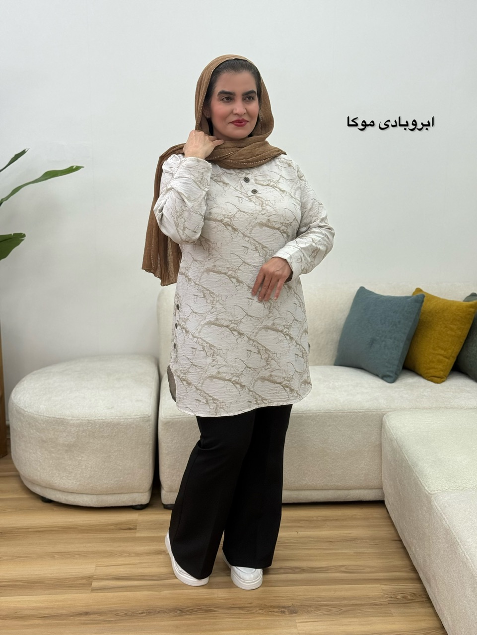 تونیک هانده