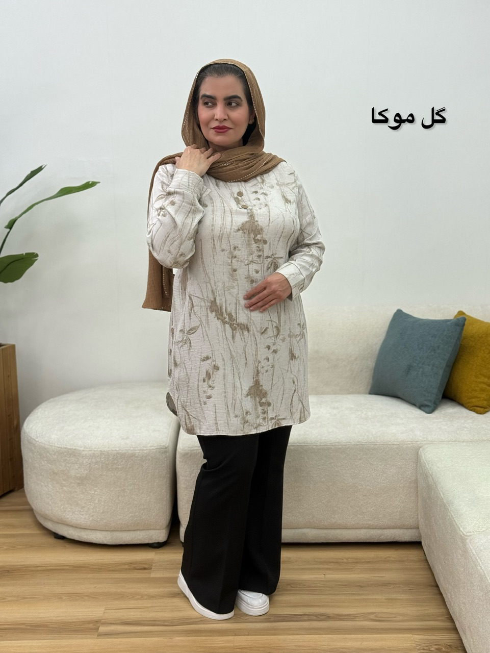 تونیک هانده