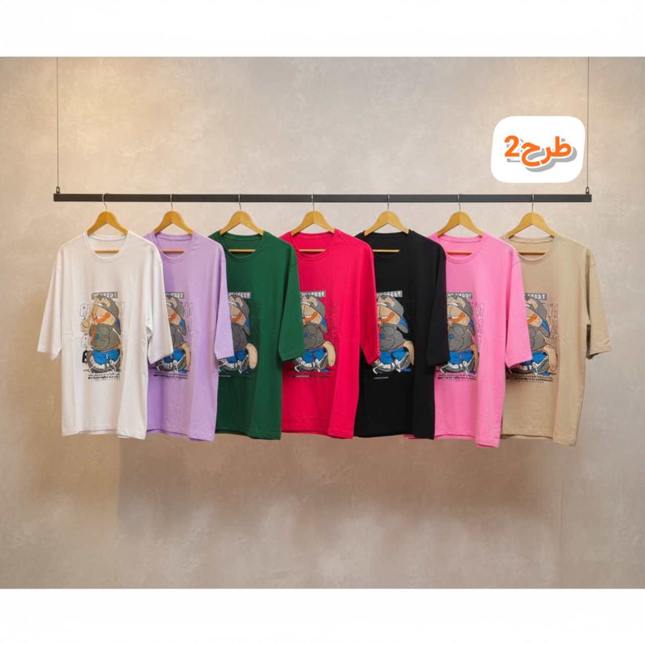 تیشرت تالیا