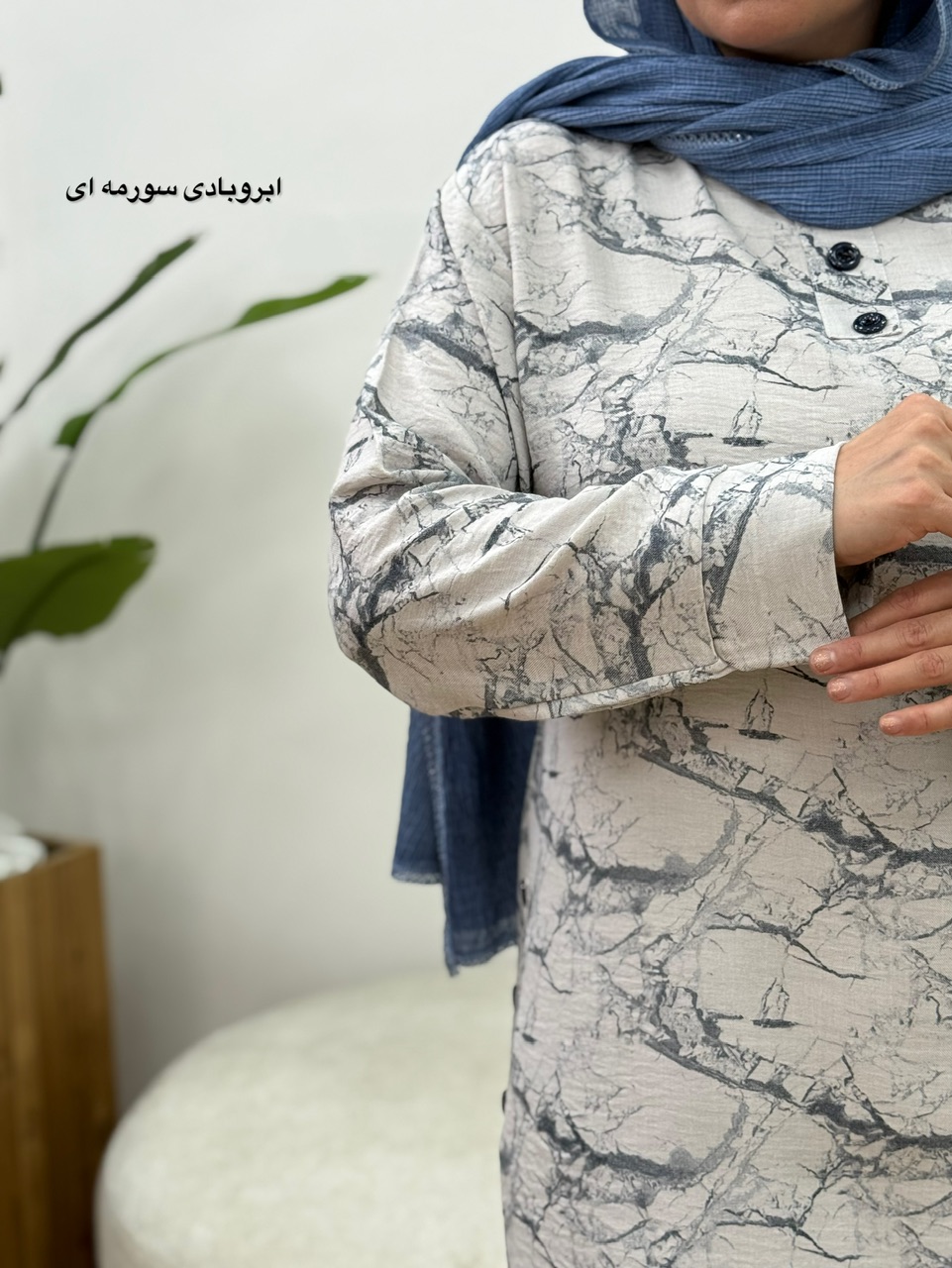 تونیک هانده