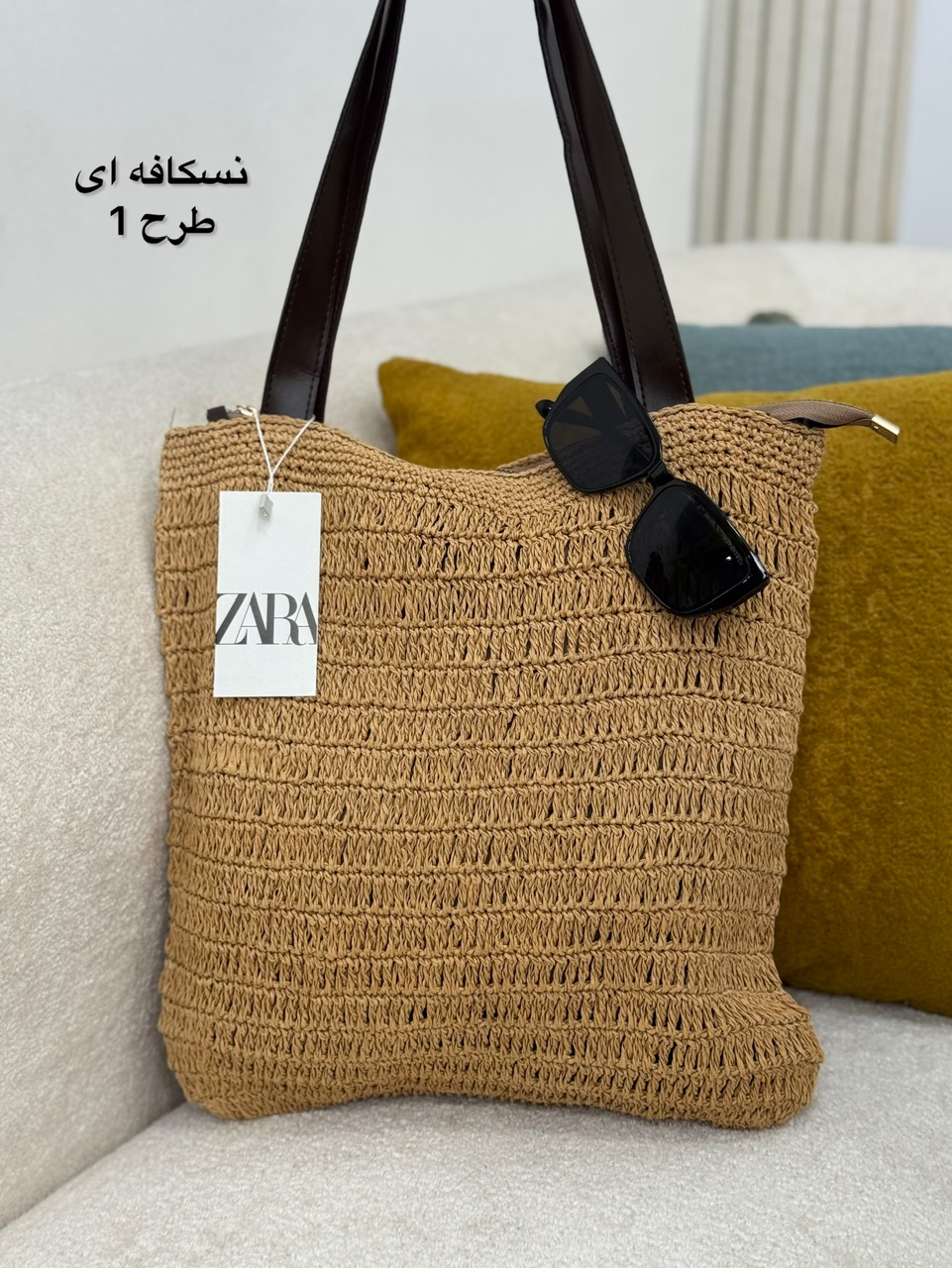 کیف رافیا
