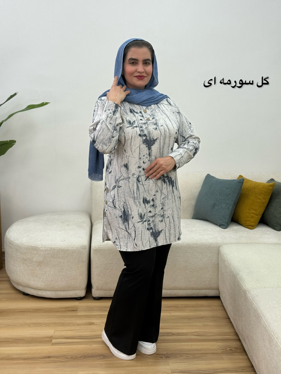 تونیک هانده