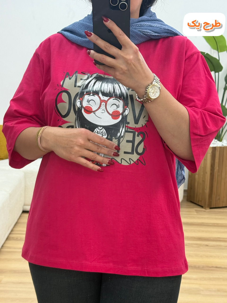 تیشرت تالیا