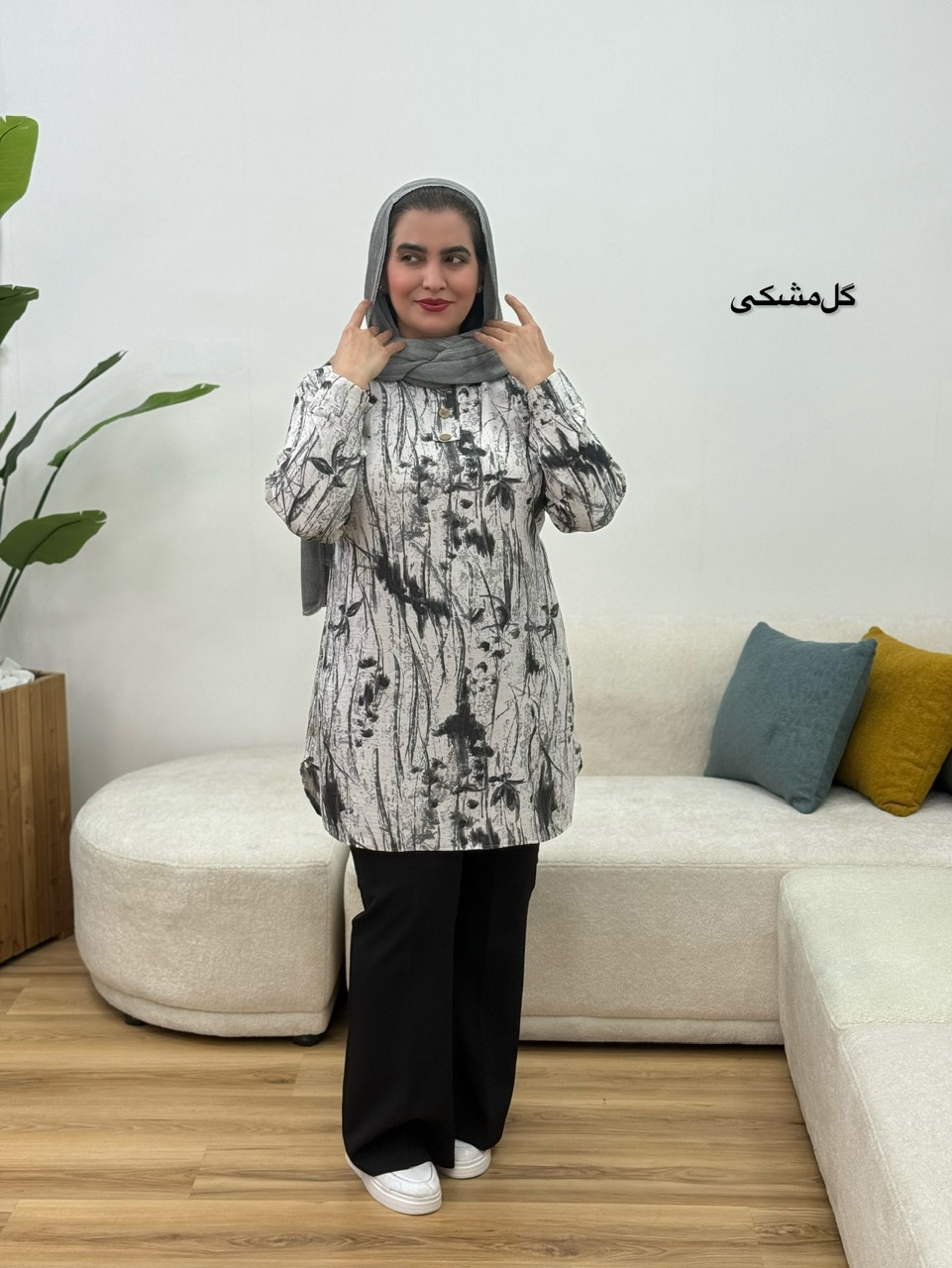 تونیک هانده