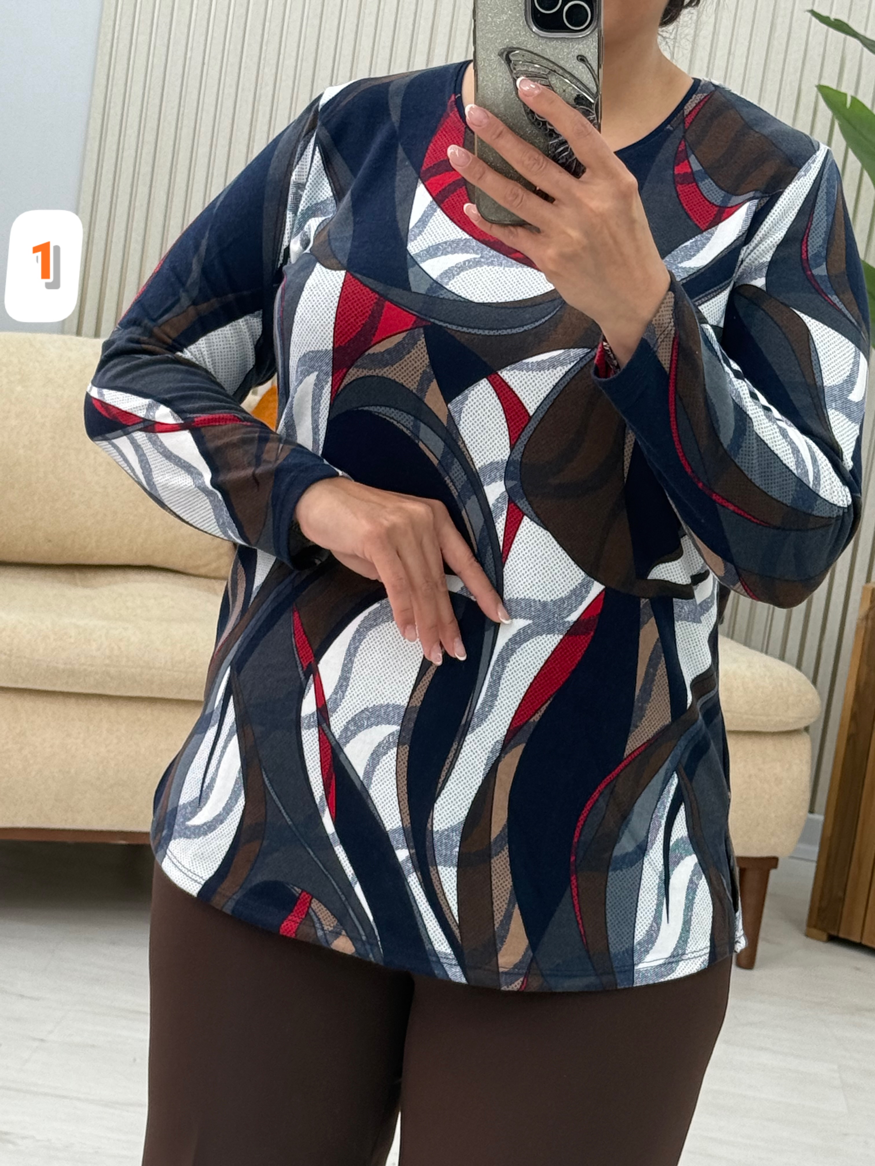 بلوز ارین