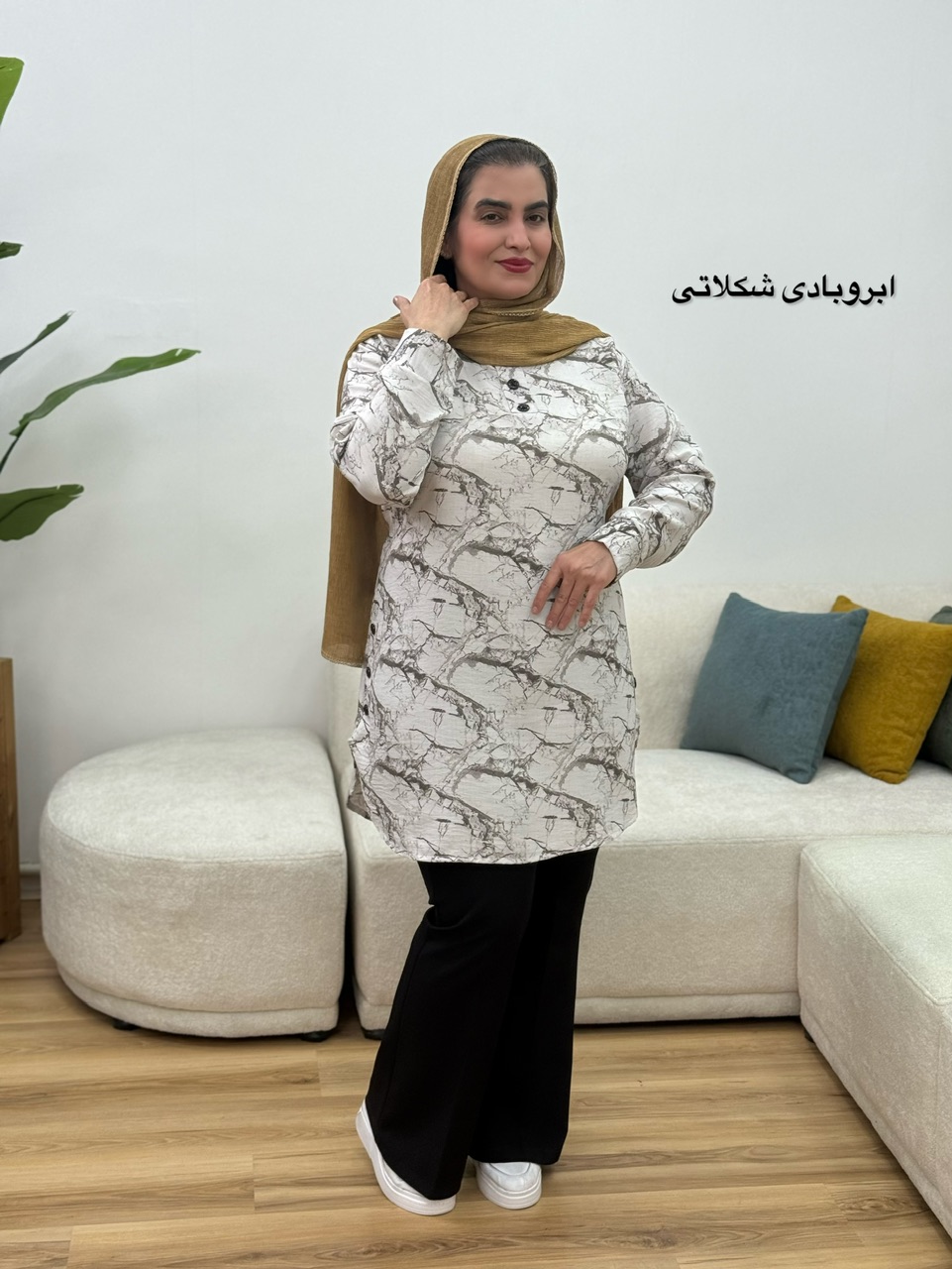 تونیک هانده