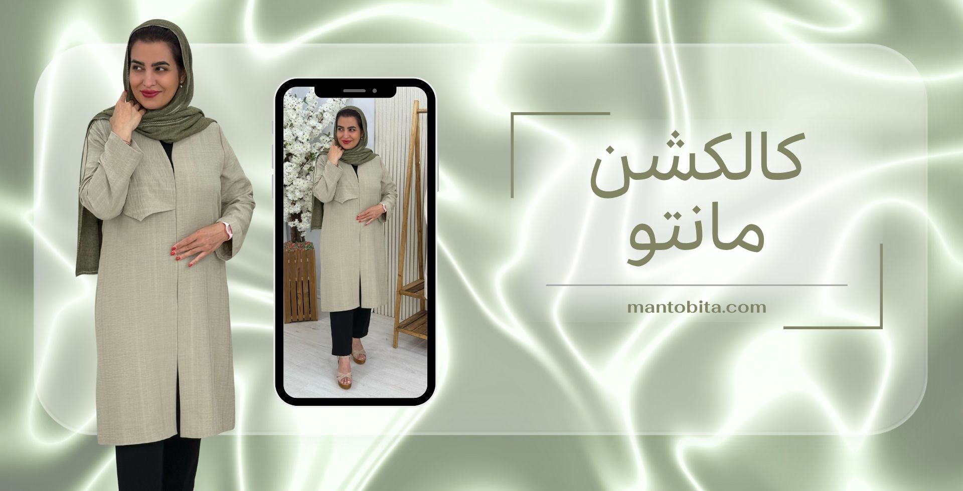 اسلایدر راست ۲