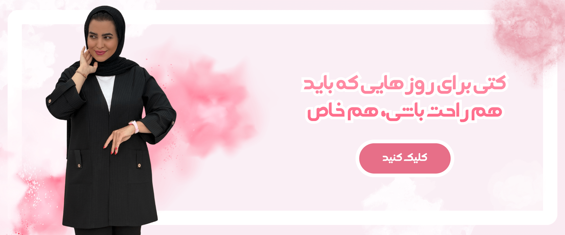 اسلایدر بالا صفحه