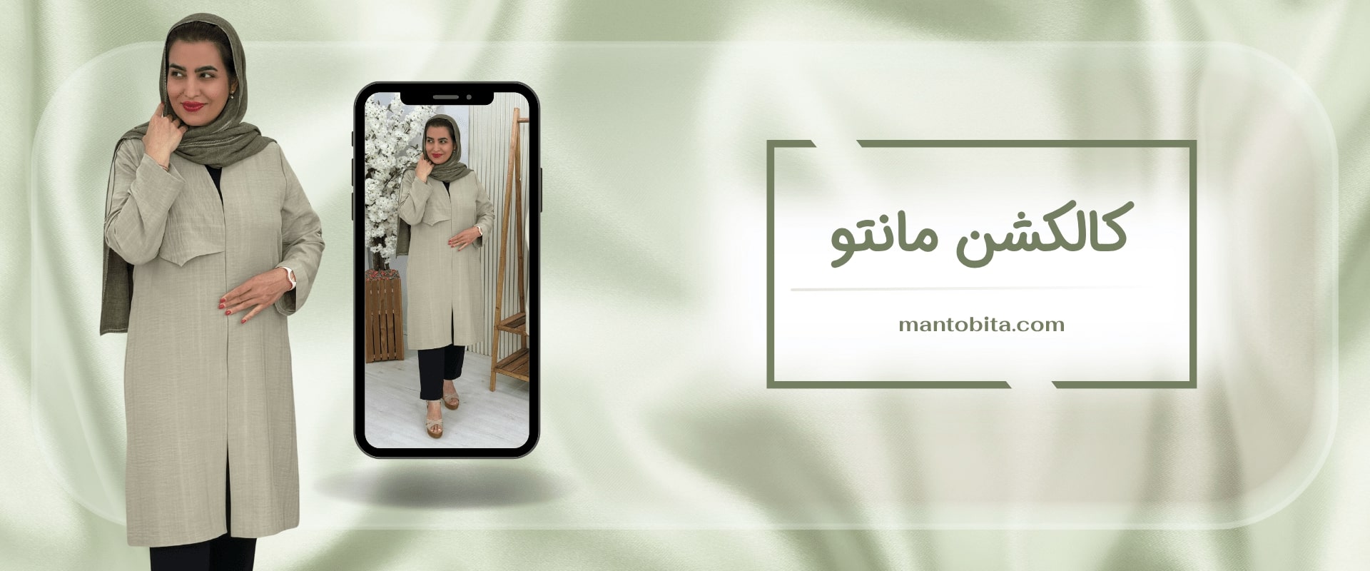 اسلایدر راست ۲